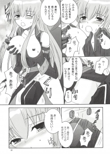 (COMIC1☆2) [inspi. (Izumi Rin)] Toki no Majo (CODE GEASS: Lelouch of the Rebellion) - page 12