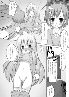 [Yotsumi Works (Yukino Minato, Shiyuki, Chiba Chibasa)] Nanda Bakayarou (Minami-ke) [Digital] - page 6