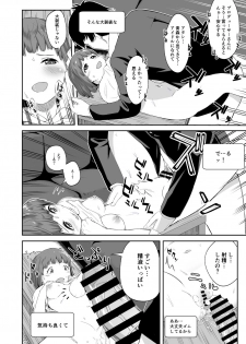 [Studio Hatake (Taro Oimo)] Cinderella Girls Ecchi Mini Theater Kudo Shinobu (THE IDOLM@STER CINDERELLA GIRLS) - page 5