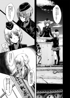 [Urakata Honpo (SINK)] Urabambi Vol. 53 Iemoto no Himegoto ~Michi o Hazushita Onna-tachi~ (Girls und Panzer) [Digital] - page 14
