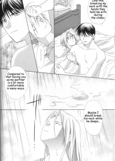 [Ronno & Kalus (Takada Bambi)] Hermaphrodite 3 (Fullmetal Alchemist) [English] [Secret Garden] - page 11