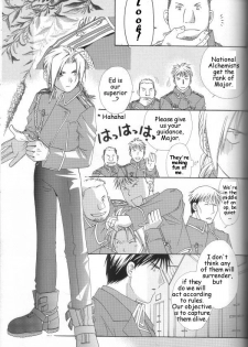 [Ronno & Kalus (Takada Bambi)] Hermaphrodite 3 (Fullmetal Alchemist) [English] [Secret Garden] - page 36