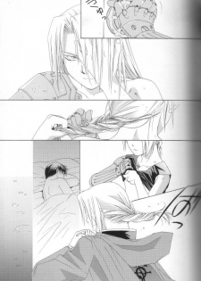 [Ronno & Kalus (Takada Bambi)] Hermaphrodite 3 (Fullmetal Alchemist) [English] [Secret Garden] - page 12