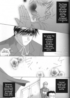 [Ronno & Kalus (Takada Bambi)] Hermaphrodite 3 (Fullmetal Alchemist) [English] [Secret Garden] - page 42