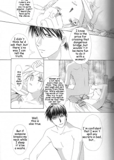 [Ronno & Kalus (Takada Bambi)] Hermaphrodite 3 (Fullmetal Alchemist) [English] [Secret Garden] - page 10
