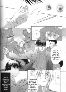[Ronno & Kalus (Takada Bambi)] Hermaphrodite 3 (Fullmetal Alchemist) [English] [Secret Garden] - page 41