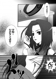 [Aodiso Kankou (Hida Mari)] Mesu Dorei Ryoujoku 1 Ero Pet Kallen (CODE GEASS: Lelouch of the Rebellion) [Digital] - page 4