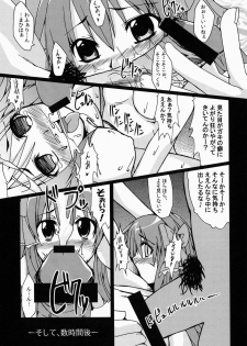 [AtelierMARL, A.O.I (Uzura no Tamago)] Shinshi Manual (DREAM C CLUB) [Digital] - page 30