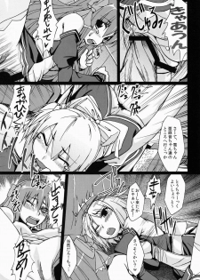 [AtelierMARL, A.O.I (Uzura no Tamago)] Shinshi Manual (DREAM C CLUB) [Digital] - page 24