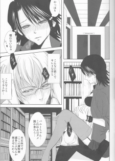 [Gekidan Futari [Yukiruru] Itsuka wa inaku naru kimi e (TIGER & BUNNY) - page 6