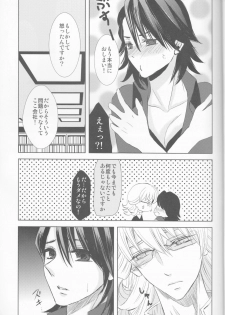 [Gekidan Futari [Yukiruru] Itsuka wa inaku naru kimi e (TIGER & BUNNY) - page 8