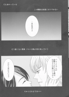 [Gekidan Futari [Yukiruru] Itsuka wa inaku naru kimi e (TIGER & BUNNY) - page 15