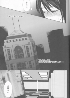 [Gekidan Futari [Yukiruru] Itsuka wa inaku naru kimi e (TIGER & BUNNY) - page 10