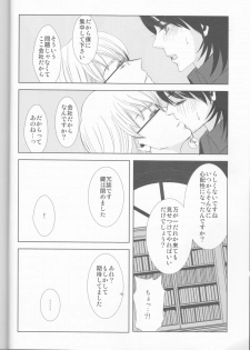[Gekidan Futari [Yukiruru] Itsuka wa inaku naru kimi e (TIGER & BUNNY) - page 7