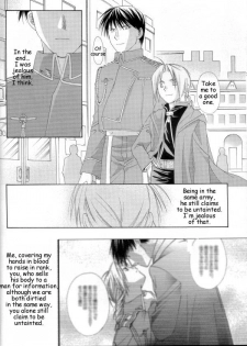 [Ronno & Kalus (Takada Bambi)] Hermaphrodite 6 (Fullmetal Alchemist) [English] [Secret Garden] - page 6