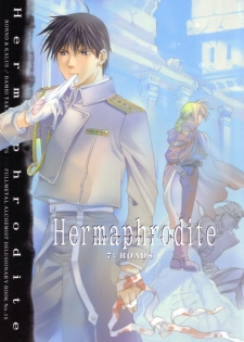 [Ronno & Kalus (Takada Bambi)] Hermaphrodite 7 (Fullmetal Alchemist) [English] [Secret Garden] - page 1