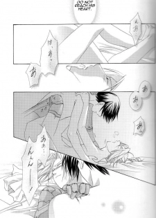 [Ronno & Kalus (Takada Bambi)] Hermaphrodite 7 (Fullmetal Alchemist) [English] [Secret Garden] - page 13