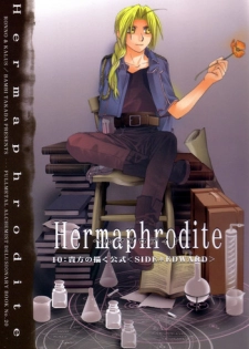 [Ronno & Kalus (Takada Bambi)] Hermaphrodite 10 (Fullmetal Alchemist) [English] [Secret Garden]