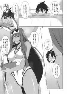 (C94) [Takedake (Takedake)] S-kke no Tsuyoi Nitocris (Fate/Grand Order) - page 6