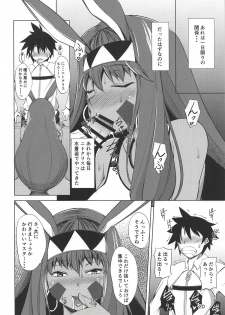 (C94) [Takedake (Takedake)] S-kke no Tsuyoi Nitocris (Fate/Grand Order) - page 19