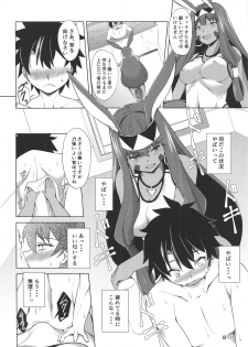 (C94) [Takedake (Takedake)] S-kke no Tsuyoi Nitocris (Fate/Grand Order) - page 7