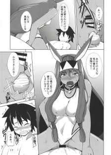 (C94) [Takedake (Takedake)] S-kke no Tsuyoi Nitocris (Fate/Grand Order) - page 16