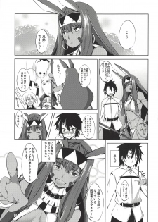 (C94) [Takedake (Takedake)] S-kke no Tsuyoi Nitocris (Fate/Grand Order) - page 4