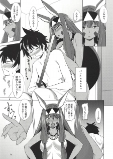 (C94) [Takedake (Takedake)] S-kke no Tsuyoi Nitocris (Fate/Grand Order) - page 8