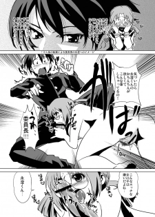 [Kamoro-SA-Z (Oobanburumai)] Seto no Hanamuko - Nagasumi no Junan (Seto no Hanayome) [Digital] - page 10