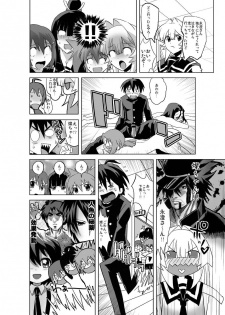 [Kamoro-SA-Z (Oobanburumai)] Seto no Hanamuko - Nagasumi no Junan (Seto no Hanayome) [Digital] - page 17