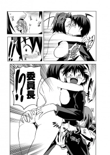 [Kamoro-SA-Z (Oobanburumai)] Seto no Hanamuko - Nagasumi no Junan (Seto no Hanayome) [Digital] - page 6
