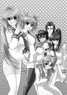 [Kamoro-SA-Z (Oobanburumai)] Seto no Hanamuko - Nagasumi no Junan (Seto no Hanayome) [Digital] - page 2