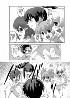 [Kamoro-SA-Z (Oobanburumai)] Seto no Hanamuko - Nagasumi no Junan (Seto no Hanayome) [Digital] - page 19