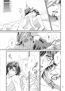 (SUPERKansai24) [Nerimono. (Chikuwa.)] bitter sweet (Yu-Gi-Oh! VRAINS) - page 16