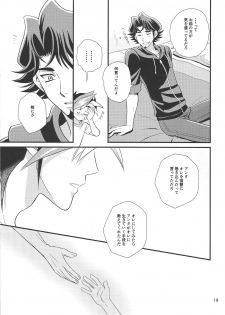 (SUPERKansai24) [Nerimono. (Chikuwa.)] bitter sweet (Yu-Gi-Oh! VRAINS) - page 12