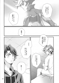 (SUPERKansai24) [Nerimono. (Chikuwa.)] bitter sweet (Yu-Gi-Oh! VRAINS) - page 13