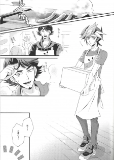 (SUPERKansai24) [Nerimono. (Chikuwa.)] bitter sweet (Yu-Gi-Oh! VRAINS) - page 6