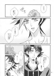 (SUPERKansai24) [Nerimono. (Chikuwa.)] bitter sweet (Yu-Gi-Oh! VRAINS) - page 14