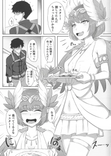 (C94) [Nita-Kane (Nigane)] Witch's Happen (Fate/Grand Order) - page 2