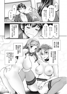 [Umemaru] Isyoku Bitch to Yarisa Seikatsu [Digital] - page 37