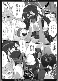 (C94) [Kanidouraku (Kanibasami)] Dive Eroi (Gundam Build Divers) - page 12