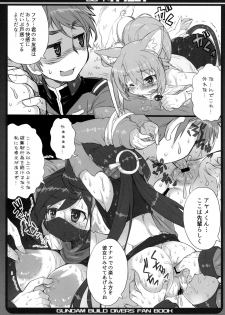 (C94) [Kanidouraku (Kanibasami)] Dive Eroi (Gundam Build Divers) - page 8