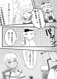 [amhoo!!] Mikan Ero Manga (Warship Girls R) - page 4