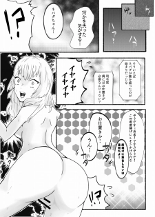 [amhoo!!] Mikan Ero Manga (Warship Girls R) - page 24