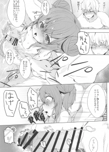 (C94) [NAGATSUKI (Nagatukiin)] Fumizuki no Yu (Kantai Collection -KanColle-) - page 19