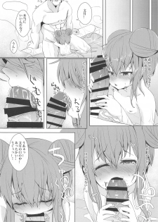 (C94) [NAGATSUKI (Nagatukiin)] Fumizuki no Yu (Kantai Collection -KanColle-) - page 13