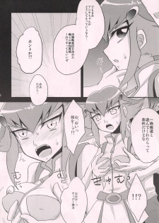 (Futaket 8.5) [HEATWAVE (Yuuhi)] Choudokyuu Futanari Shoujo (Yu-Gi-Oh! ZEXAL) - page 5