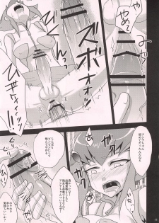 (Futaket 8.5) [HEATWAVE (Yuuhi)] Choudokyuu Futanari Shoujo (Yu-Gi-Oh! ZEXAL) - page 10