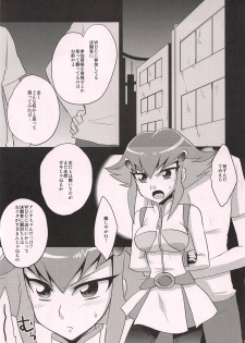 (Futaket 8.5) [HEATWAVE (Yuuhi)] Choudokyuu Futanari Shoujo (Yu-Gi-Oh! ZEXAL) - page 4