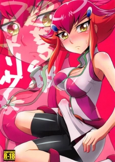 (Futaket 8.5) [HEATWAVE (Yuuhi)] Choudokyuu Futanari Shoujo (Yu-Gi-Oh! ZEXAL)